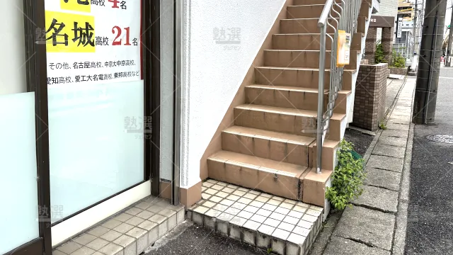 Orig 20 Itto個別指導学院 137715 共和駅前校 1 2