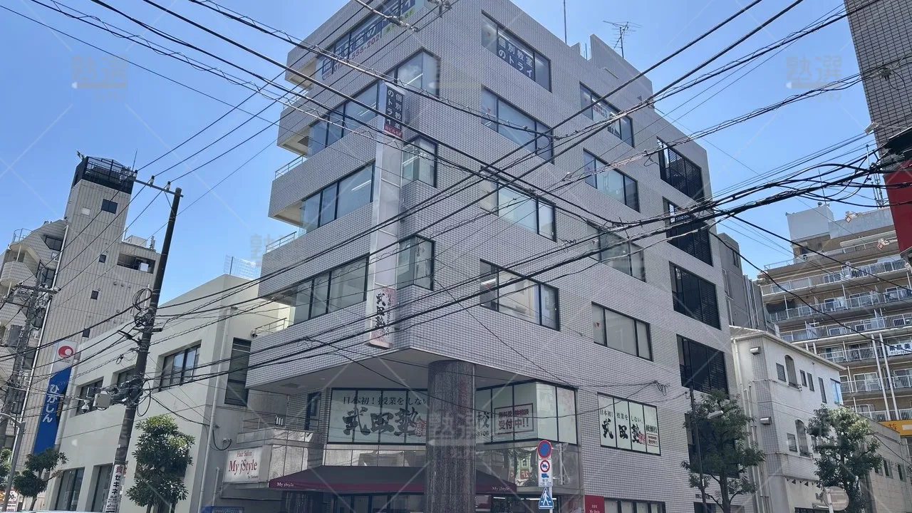 orig_五反野_24_武田塾_綾瀬校_1