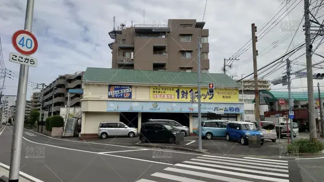 Orig 和白 37 対話式進学塾 1対1ネッツ 和白校 1