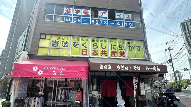 orig_弁天町_8330_進学塾リアライズ_港本校_1
