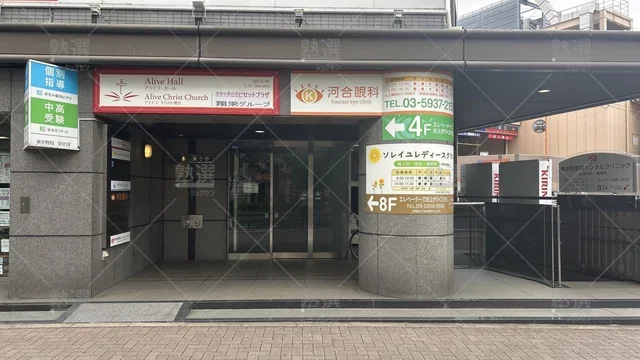 orig_東中野_13_栄光ゼミナール_東中野校_2