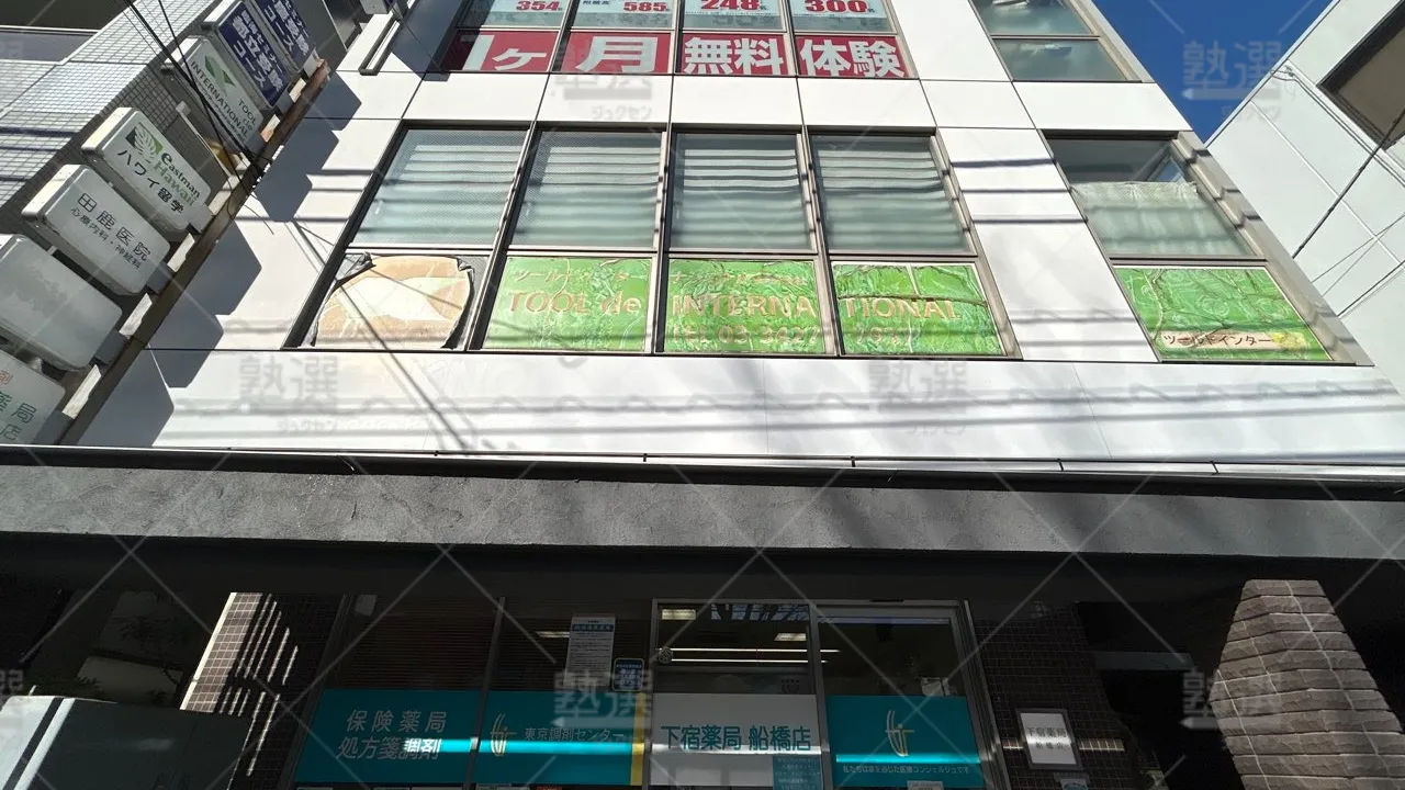 orig_経堂_4_臨海セミナー　小中学部_千歳船橋校 1