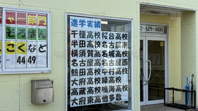orig_大高_436_星煌学院_大高校_2