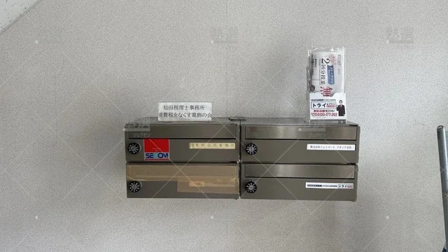 orig_金町_22_個別指導塾トライプラス_柴又校_1