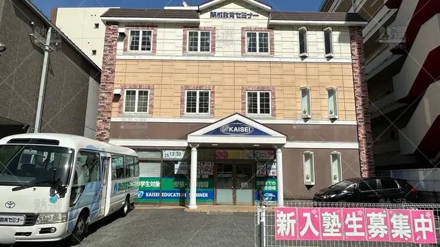 orig_長居 _51_開成教育セミナー_長居教室_1