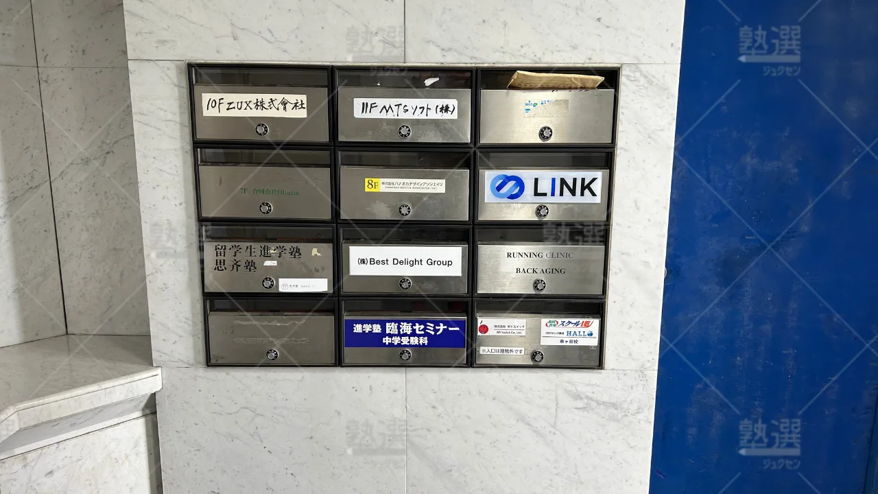 orig_市ケ谷_18_スクールIE_市ヶ谷校 3