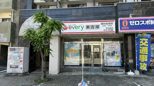 Orig 吉塚駅 1882 Every 東吉塚 1