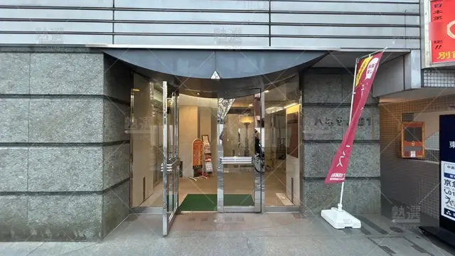 orig_蒲田_2_東京個別指導学院_京急蒲田
