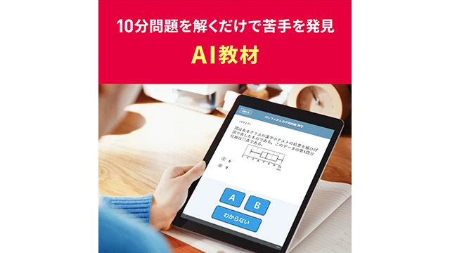 249 トライオンライン Top N10