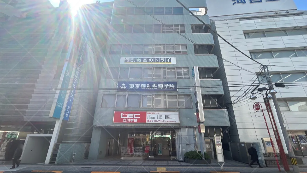 orig_立川_21_個別教室のトライ_立川駅前校 1