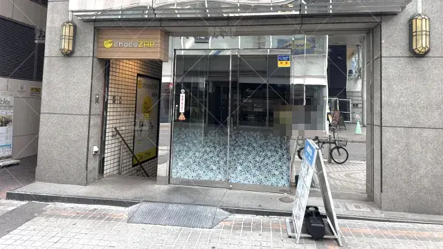 Orig 2 東京個別指導学院 59616 川口 1 2