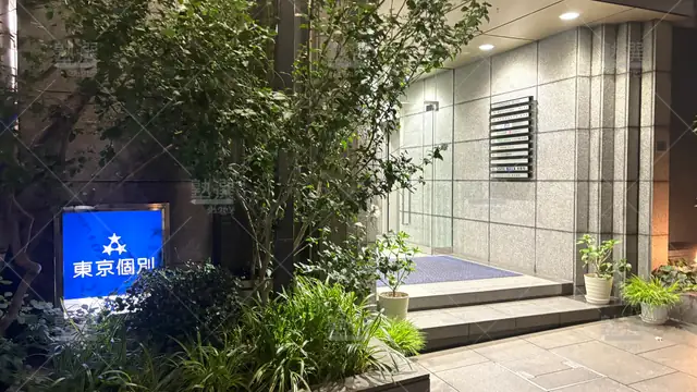 Orig_成増_2_東京個別指導学院_成増
