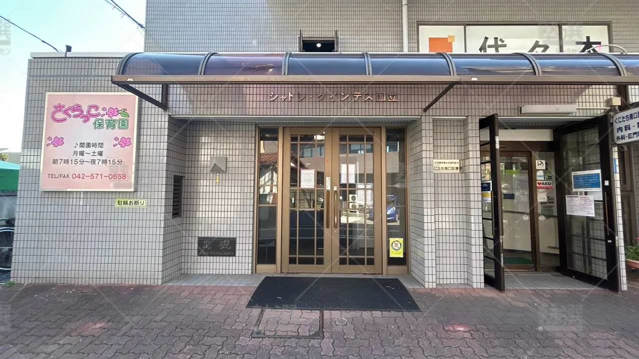 orig_谷保_7_代々木個別指導学院_国立校 2