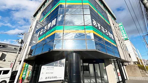 あすなろ学院_66879_泉中央教室_外観