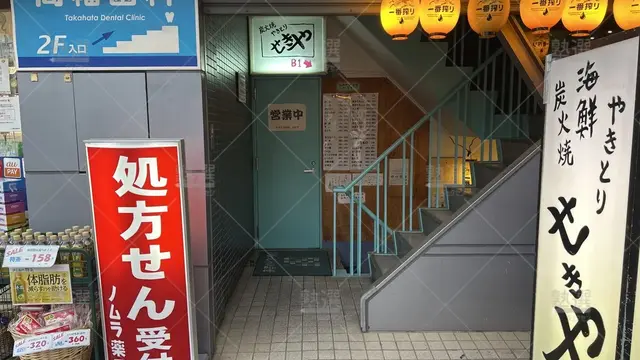 orig_高幡不動_345_個別指導Well_高幡教室_1