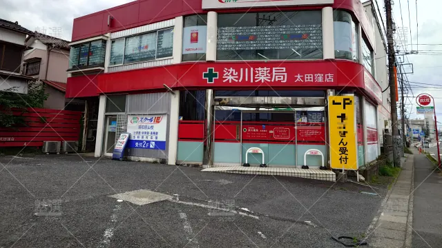 Orig 18 スクールie 64346 浦和原山校 1 1