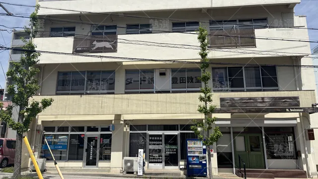 Orig 豊田市 10 個別指導塾スタンダード 新豊田教室 1