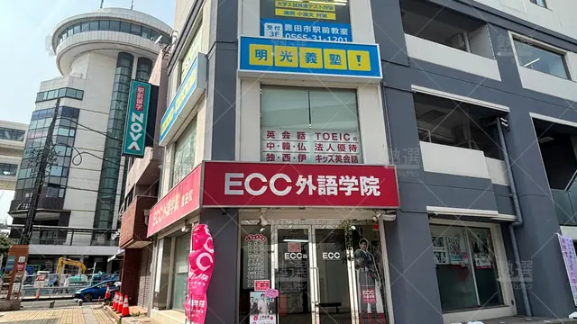 Orig 豊田市 16 個別指導の明光義塾 豊田市駅前教室 1