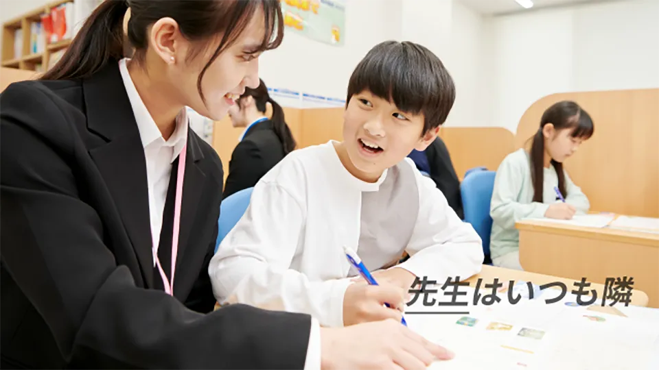 17 個別指導axis Top1