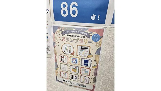 147934 サインワン久喜校 3