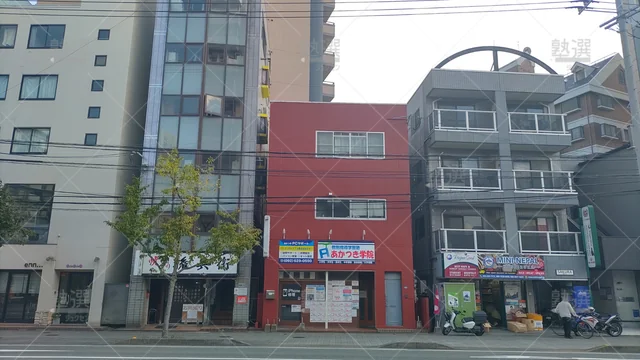 Orig 箱崎 2976 あかつき学院 本校 1