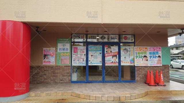 Orig 久留米 683 若菜会 久留米1