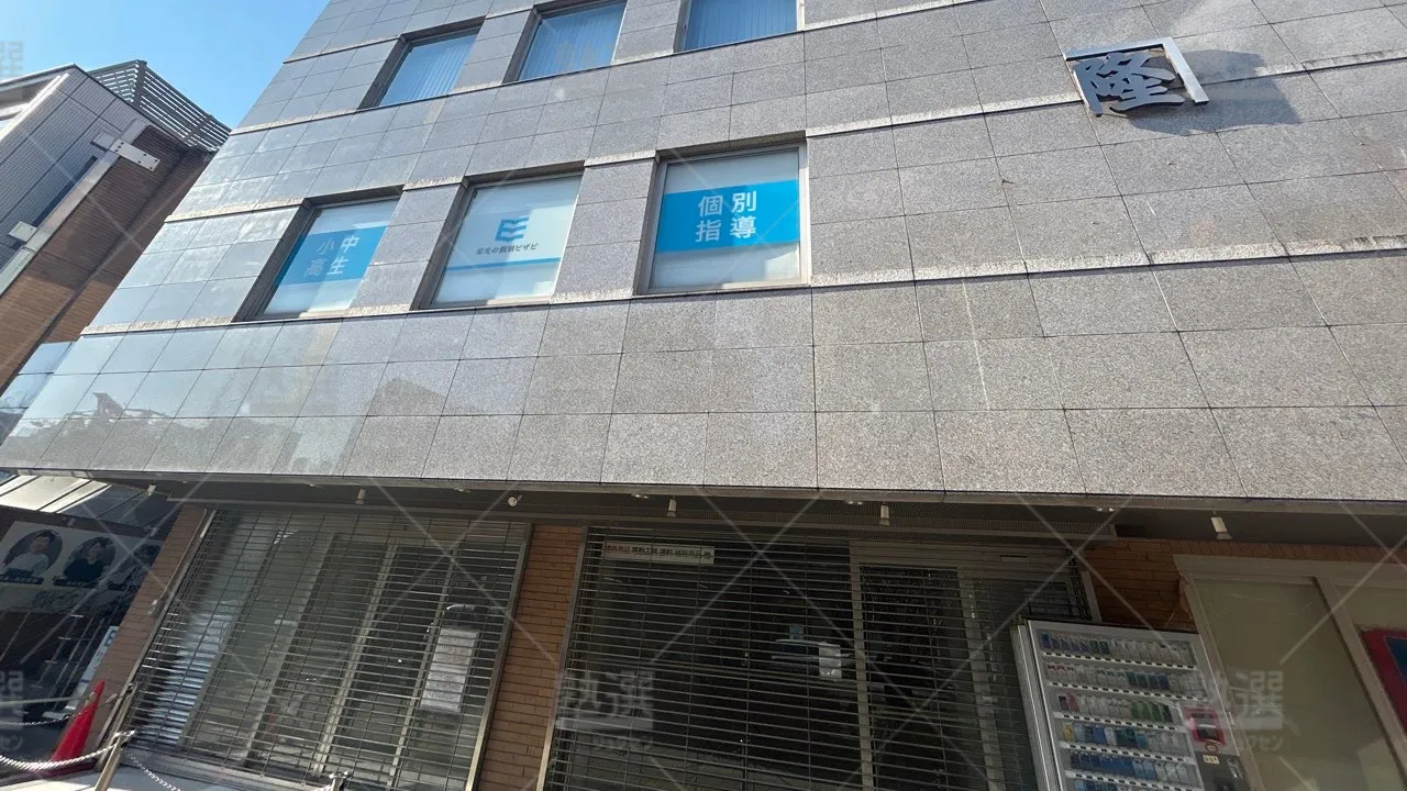 orig_桜新町_15_栄光の個別ビザビ_桜新町校 1