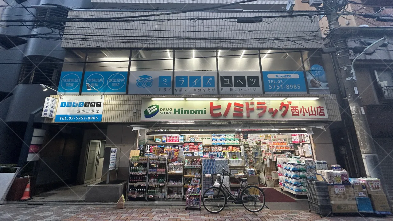 orig_西小山_301_ミライズコベツ_西小山教室 1