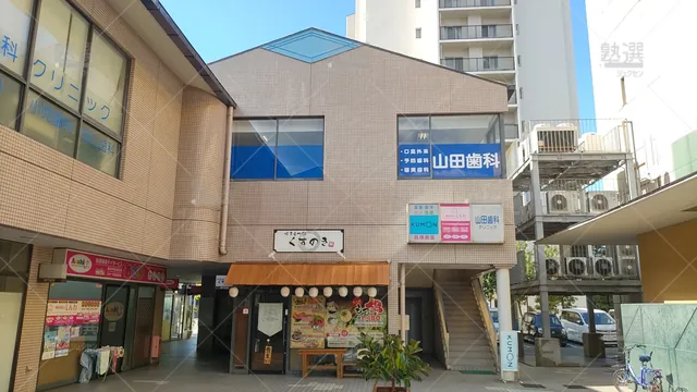 Orig 箱崎 76 公文式 貝塚教室 1