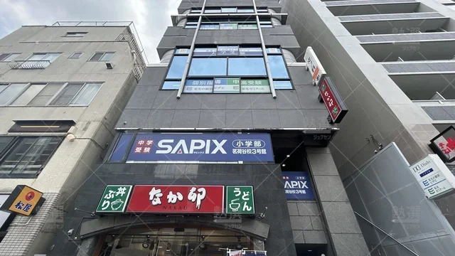 orig_茗荷谷_252_大学受験ディアロ【ｚ会グループ】_茗荷谷校【対象：高校生・中高一貫校の中学生】_1