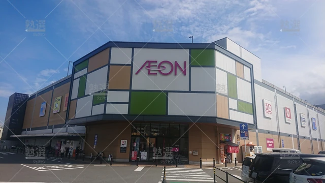 Orig 野芥 22 個別指導塾トライプラス イオン原校 1