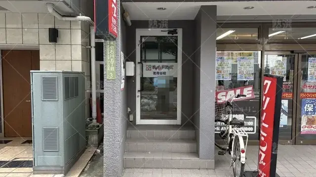 orig_茗荷谷_1457_チャイルド・アイズ_茗荷谷校_2