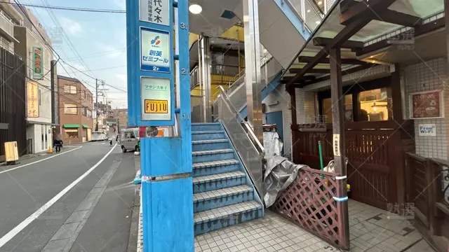 orig_高幡不動_7_代々木個別指導学院_高幡不動校_3