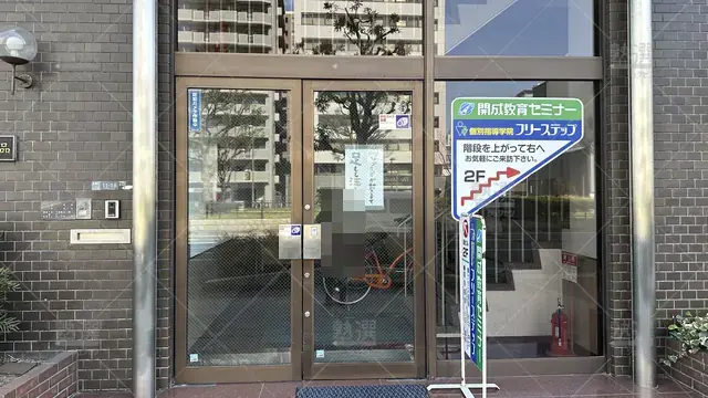 orig_本町_51_開成教育セミナー_北堀江教室_2