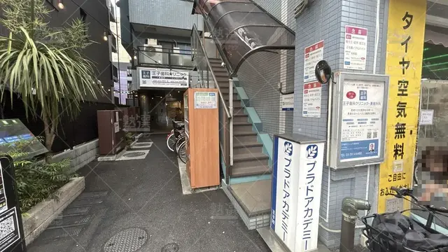 orig_王子_502_プラドアカデミー_王子校