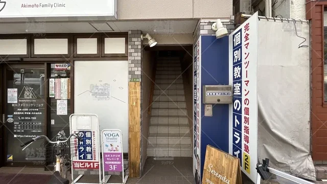 orig_西新井_296_大学受験予備校のトライ_西新井駅前校_1
