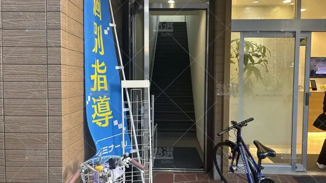 orig_池上_11_創英ゼミナール_池上校_2