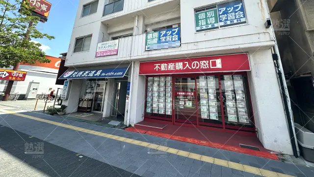 Orig 56 個別指導アップ学習会 56114 関目教室 1 1