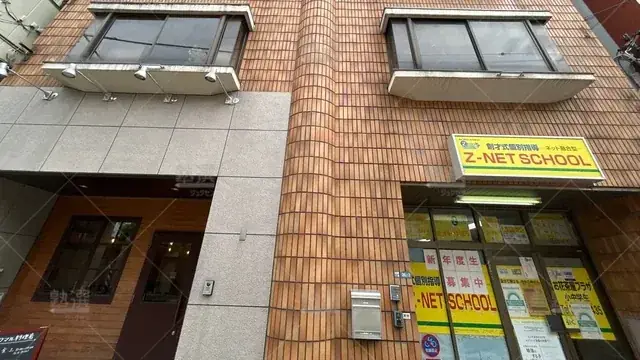 orig_お花茶屋_55_創才式個別指導ｚ－ｎｅｔ Ｓｃｈｏｏｌ_お花茶屋プラザ_2