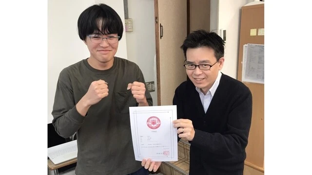 1562 葛西の学び舎 斉学舎 冬期講習2025