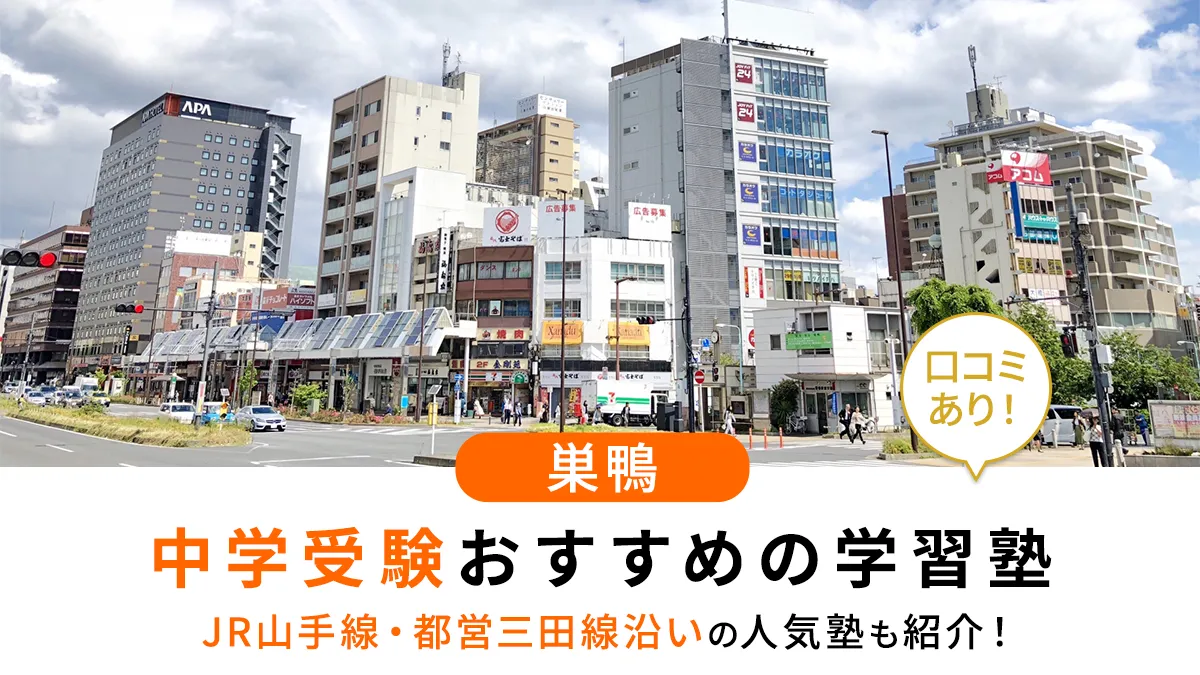 アイキャッチ画像