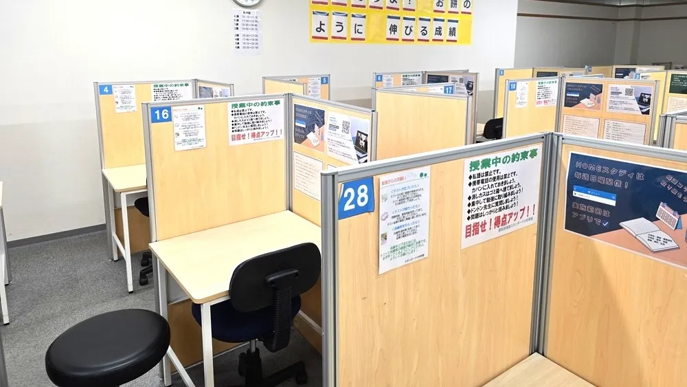 10048_個別指導塾スタンダード 小杉教室_教室内