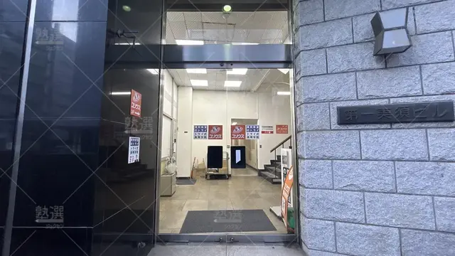 orig_蒲田_296_大学受験予備校のトライ_蒲田駅前校