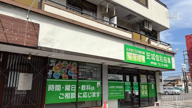 Orig 三河安城 361 桜咲個別指導学院 安城桜町校 1