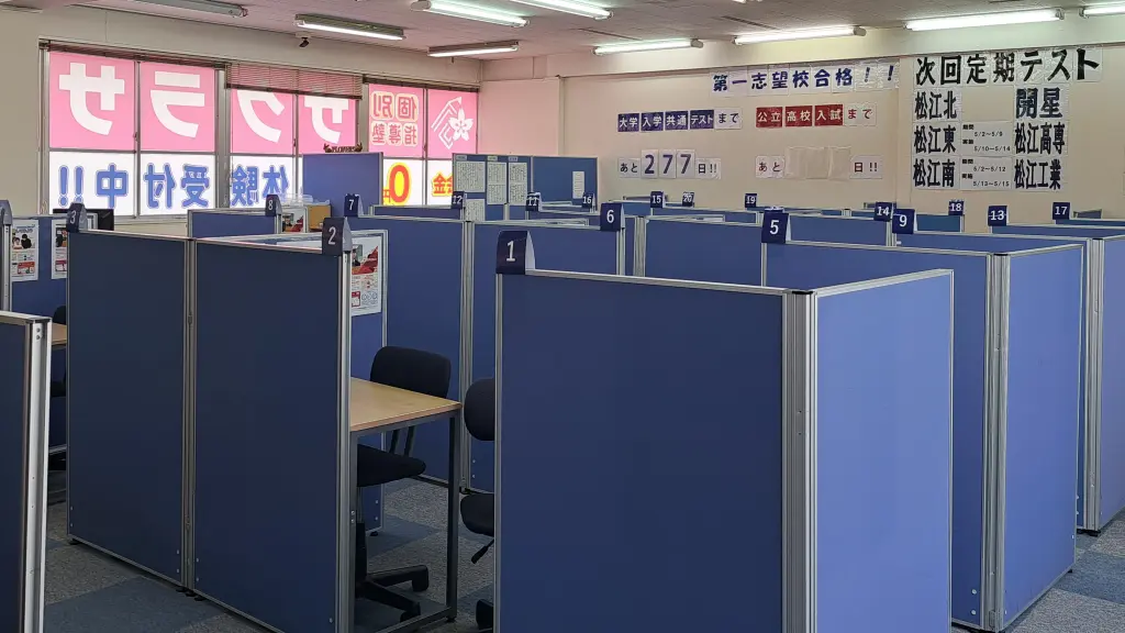 57036_個別指導塾サクラサクセス 個別指導塾 松江プラバホール前教室_教室内