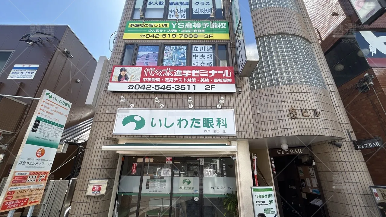 orig_拝島_188_代々木進学ゼミナール_拝島校_2