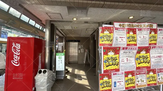 orig_北千住_13_栄光ゼミナール_北千住校_3