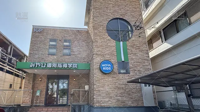 Orig 43 みやび個別指導学院 61778 笠寺校 1 1