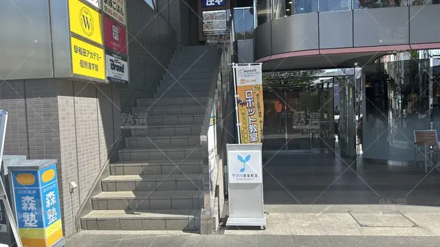 orig_ひばりヶ丘_2_東京個別指導学院 _東久留米_2
