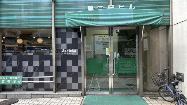 orig_神楽坂_37_対話式進学塾 1対1ネッツ_早稲田本校_2